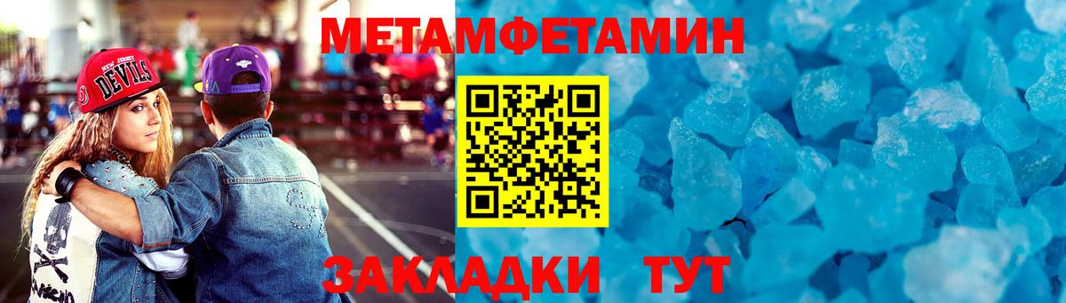 Amphetamine  Вход с VPN  Дивногорск  Амфетамин 98% 