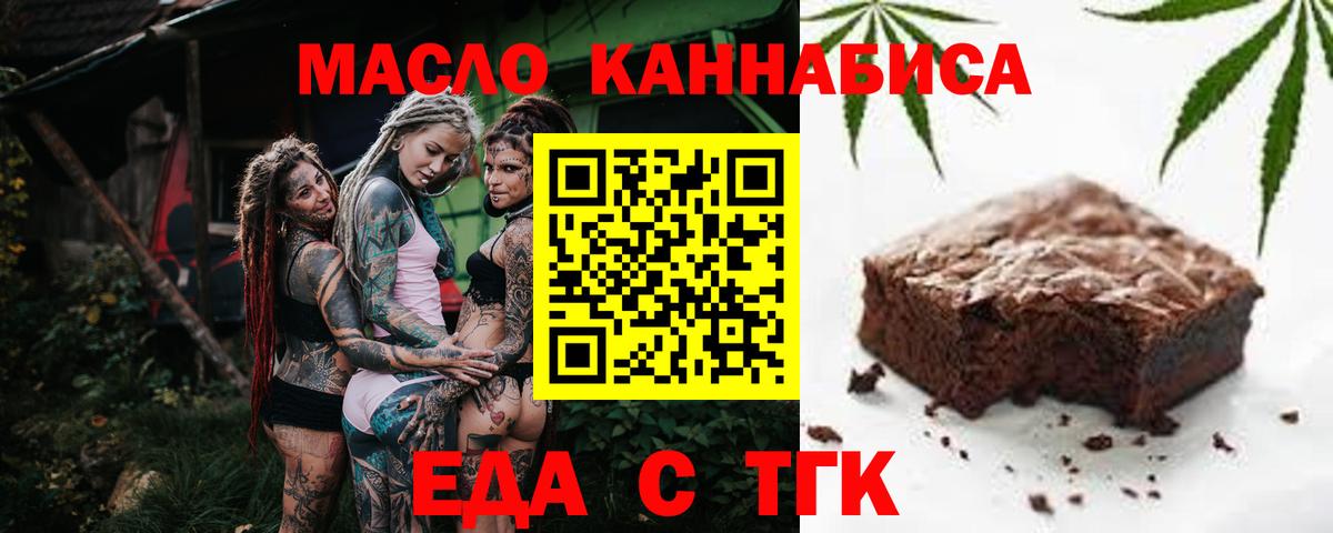 Canna-Cookies конопля Дивногорск