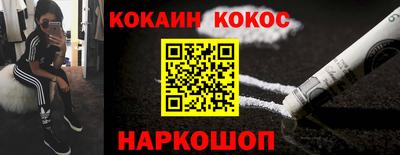 кристаллы Изобильный