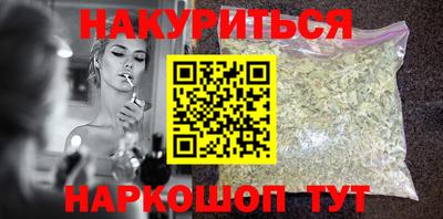 кристаллы Изобильный