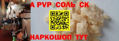 кристаллы Изобильный