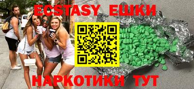 мяу мяу мука Ипатово