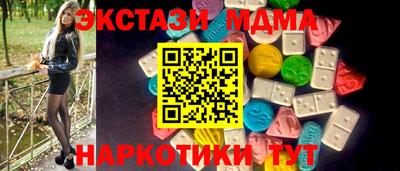скорость Ирбит