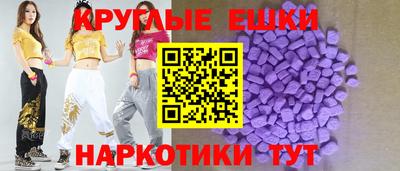 кристаллы Изобильный