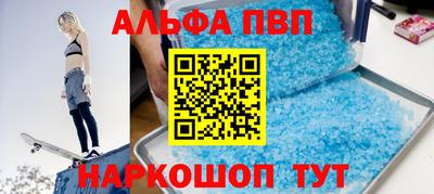 кристаллы Изобильный
