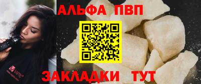 кристаллы Изобильный