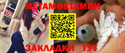 кристаллы Изобильный