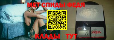 кристаллы Изобильный