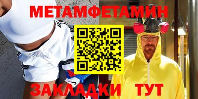 кристаллы Изобильный