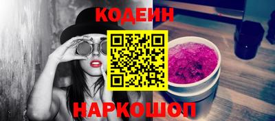 скорость Ирбит