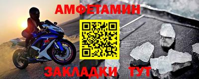 скорость Ирбит