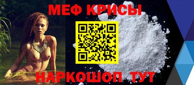 мяу мяу мука Ипатово