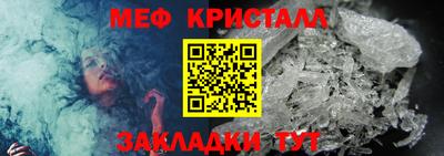 мяу мяу мука Ипатово