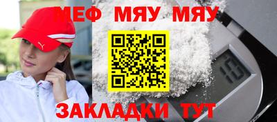 скорость Ирбит