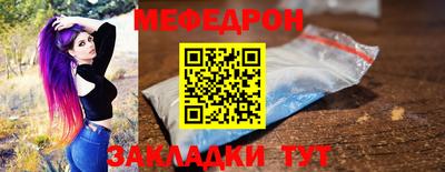 кристаллы Изобильный