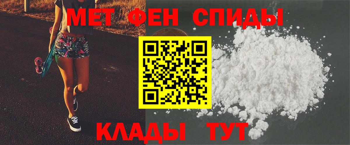 Метамфетамин Methamphetamine Дивногорск