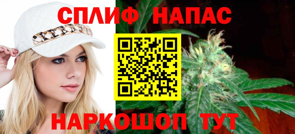 МАРИХУАНА LSD WEED Дивногорск